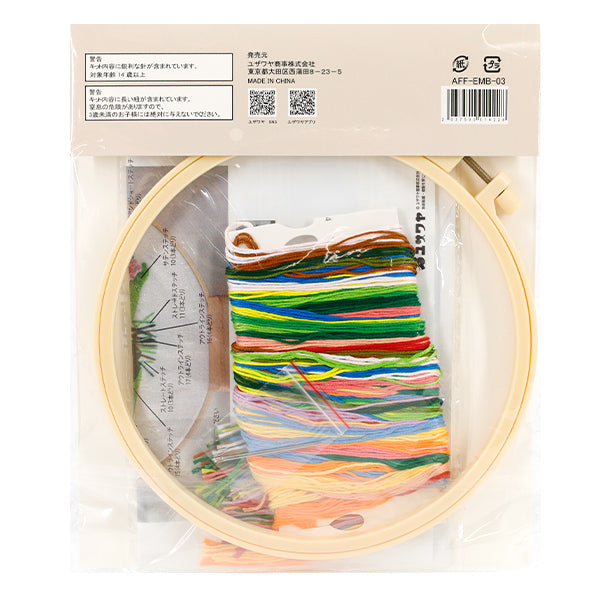 embroidery kit "Enjoy Craft Embroidery Kit Colorful Bouquet AFF-EMB-03" 【YuzawayaOriginal】
