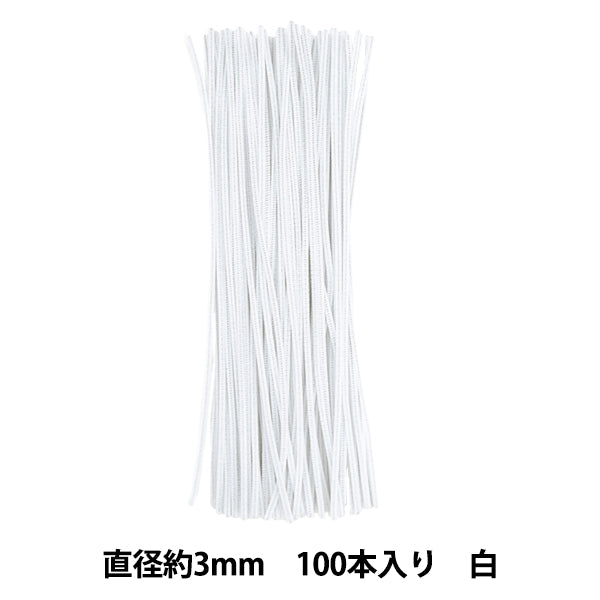 モール 『1分モール 単色100本パック 107番色 白 107-100』 SOANDYOU