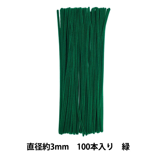 モール 『1分モール 単色100本パック 109番色 緑 109-100』 SOANDYOU