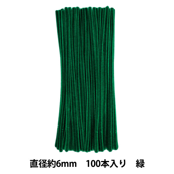 モール 『2分モール 単色100本パック 209番色 緑 209-100』 SOANDYOU