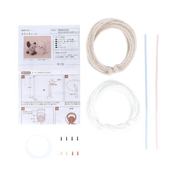 Kit de la artesanía "Mofumofu Mall Kit Kitty Cat Mofk-10" KIYOHARA