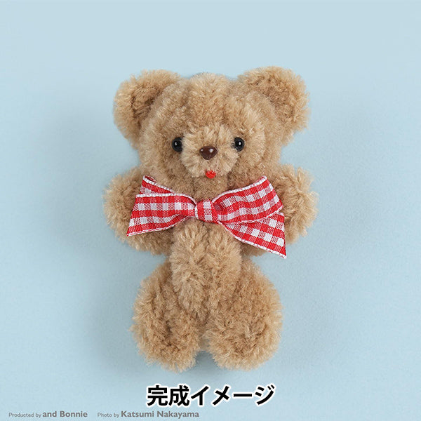 手芸キット 『モフモフモールキット アニマルキーホルダーくま HN MOFK