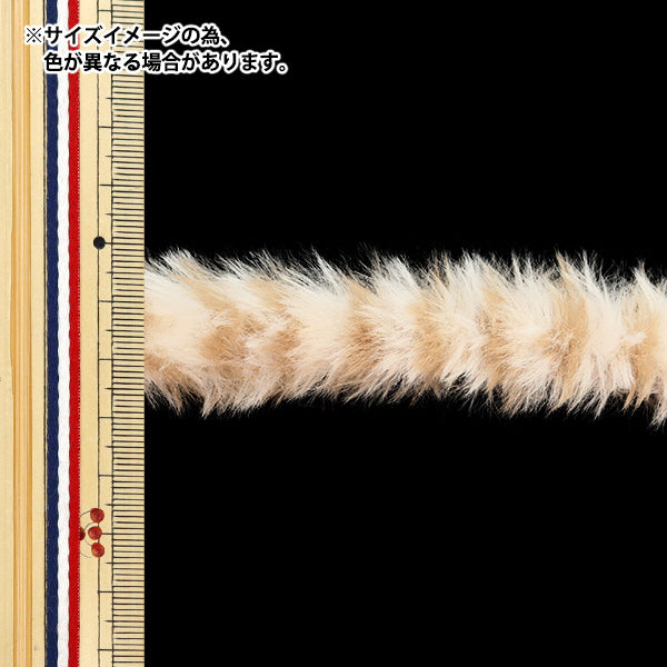 Mall "Cofre Kyun Mall Animal Brown Mucm-04" KIYOHARA