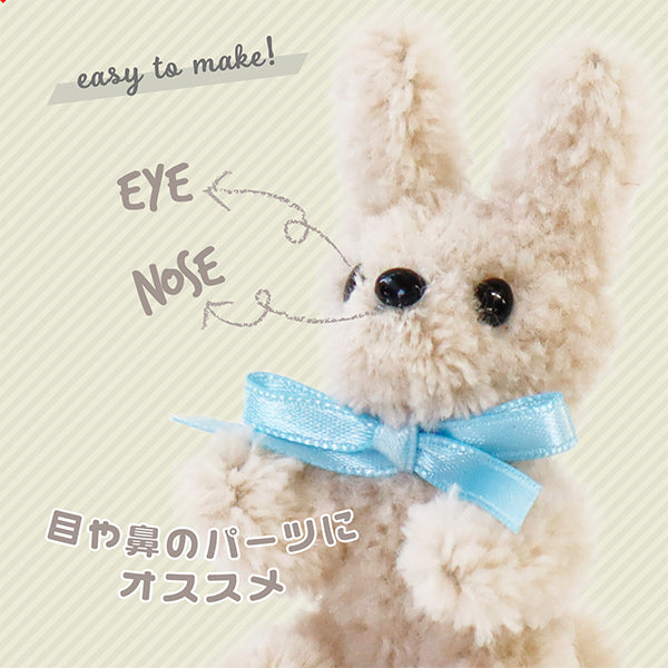 Piezas de la artesanía "Eye elipse 8 mm 4 piezas MOFP-08/BK negras" KIYOHARA