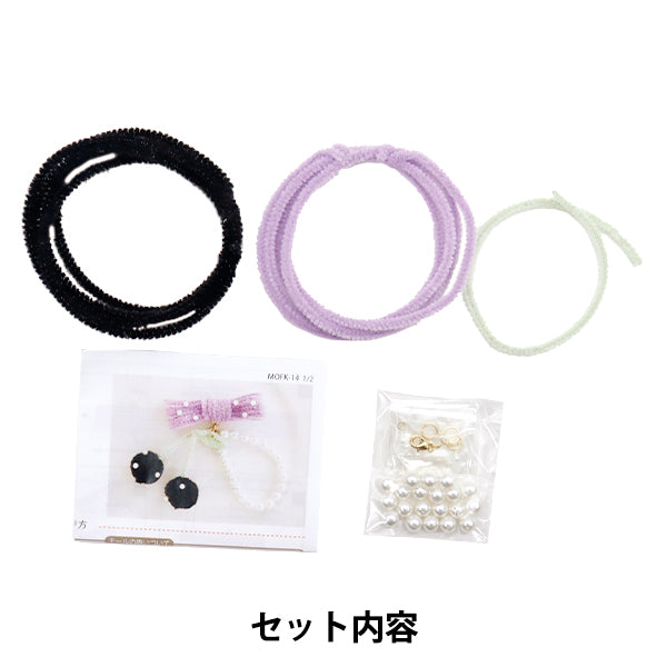 Craft Kit "Fluffy Mofumo Moll Kit Cherry Charm Sesam Black MOFK-14" KIYOHARA