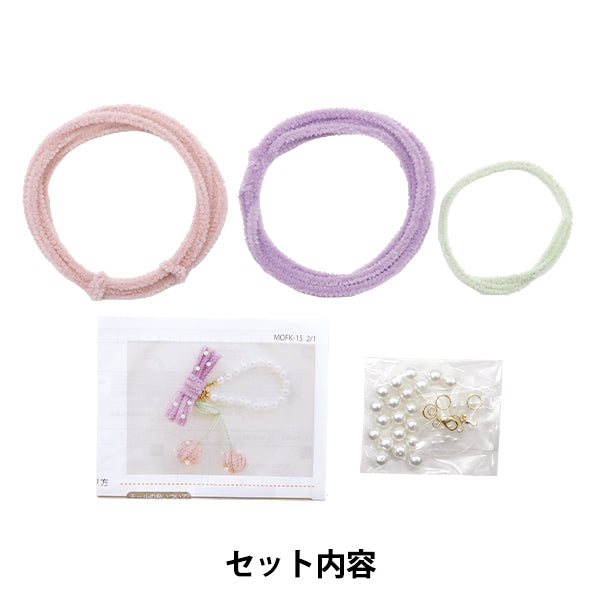 Craft Kit "Fluffy Mofumo Moll Kit Cherry Charm Rose Blütenblatt MOFK-15" KIYOHARA