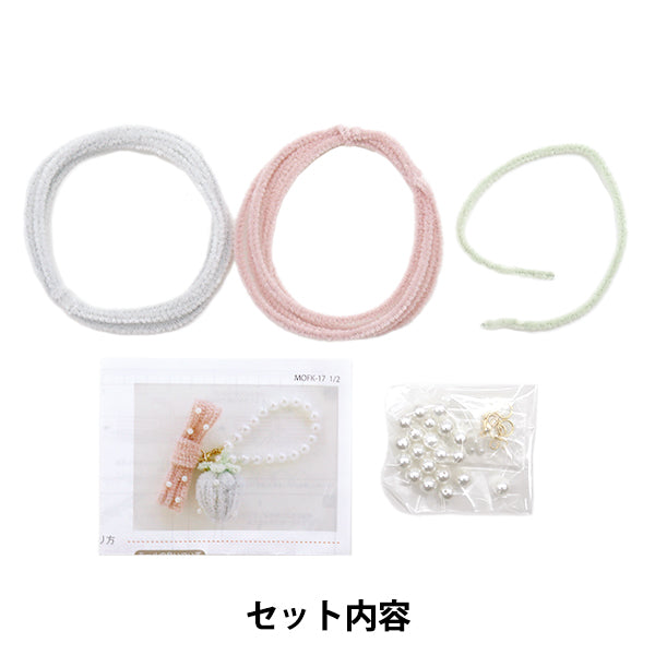 Craft Kit "Fluffy Mofumo Moll Kit Strawberry Charm Kit Sabon Blue MOFK-17" KIYOHARA