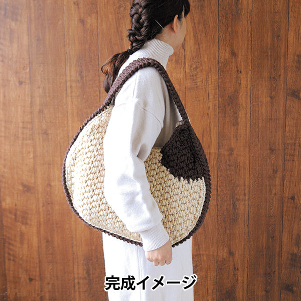 編み物キット 『ネコバッグ 大 H320-003-056』 Hamanaka ハマナカ