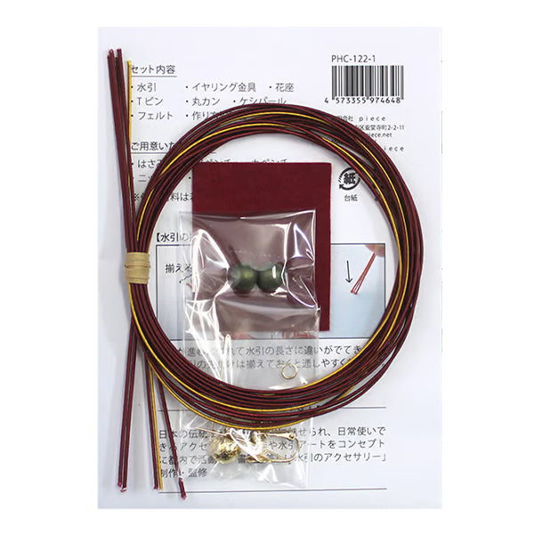 手芸キット 『水引キット ミズヒキガールさんの椿のイヤリング えんじ PHC-122-1』 Piece ピース
