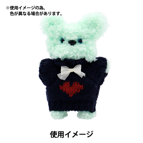 Ropa de juguete de peluche "CintaPartes de White MRP-51" Eruberu Elbert