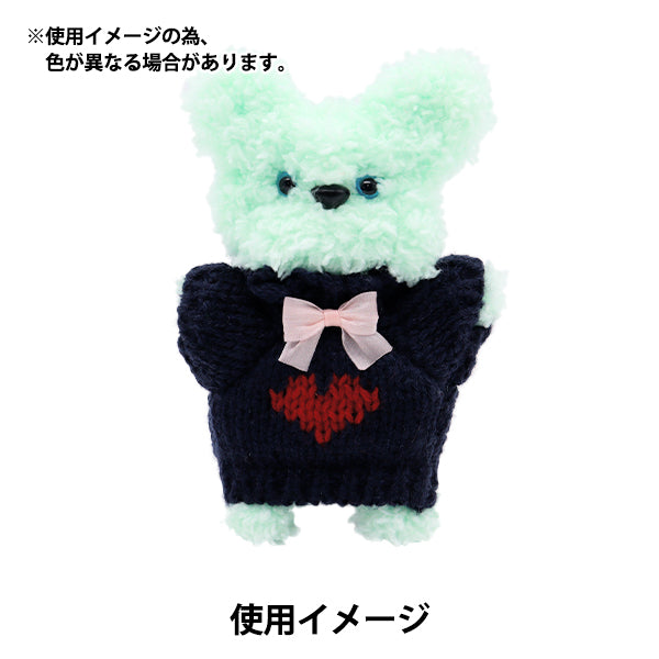 Ropa de juguete de peluche "CintaPiezas Pink MRP-52" Eruberu Elbert