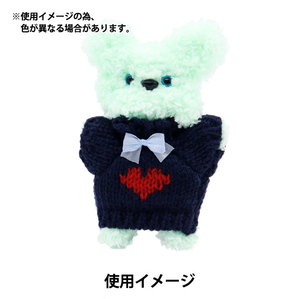 Ropa de juguete de peluche "CintaPartes azul MRP-53" Eruberu Elbert