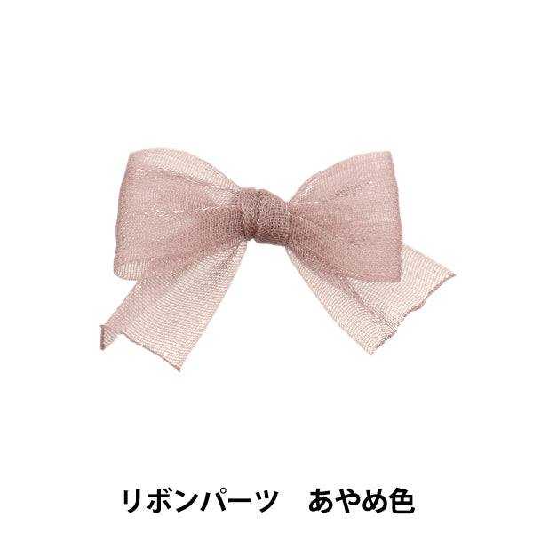 ぬいぐるみ服 『リボンパーツ あやめ色 MRP-54』 ERUBERU