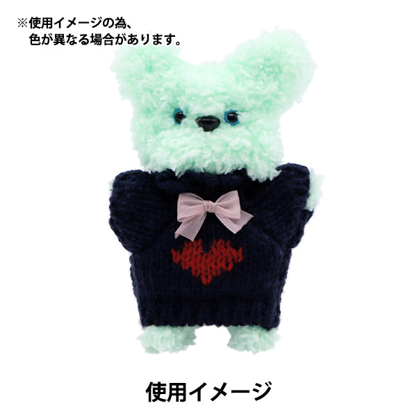 Ropa de juguete de peluche "CintaPartes Ayame Color MRP-54" Eruberu Elbert