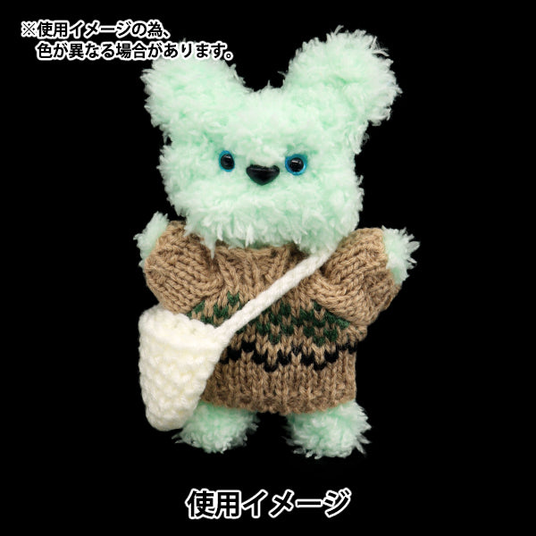 Ropa de peluche "bolsa de piezas minit blancas mrp-55" Eruberu Elbert