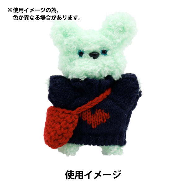 Vêtements de jouets en peluche "Sac de pièces minit rouges MRP-57" Eruberu Elbert