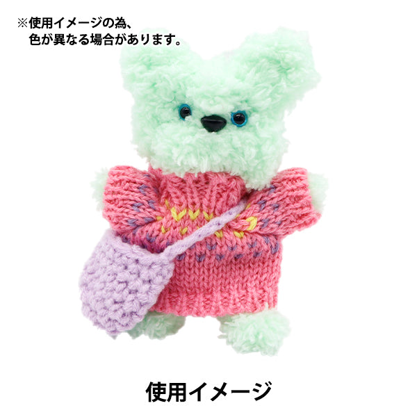 Ladera ropa de juguete "Minit Parts Bag Purple MRP-59" Eruberu Elbert