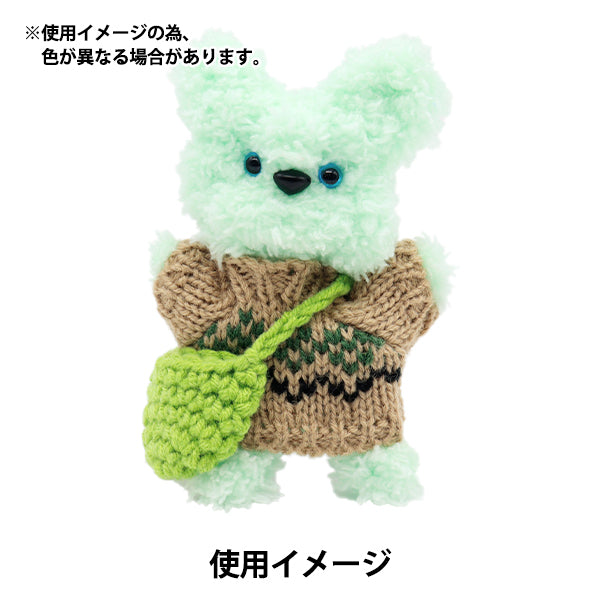 Lavada ropa de juguete "Minit Parts Bag verde MRP-61" Eruberu Elbert