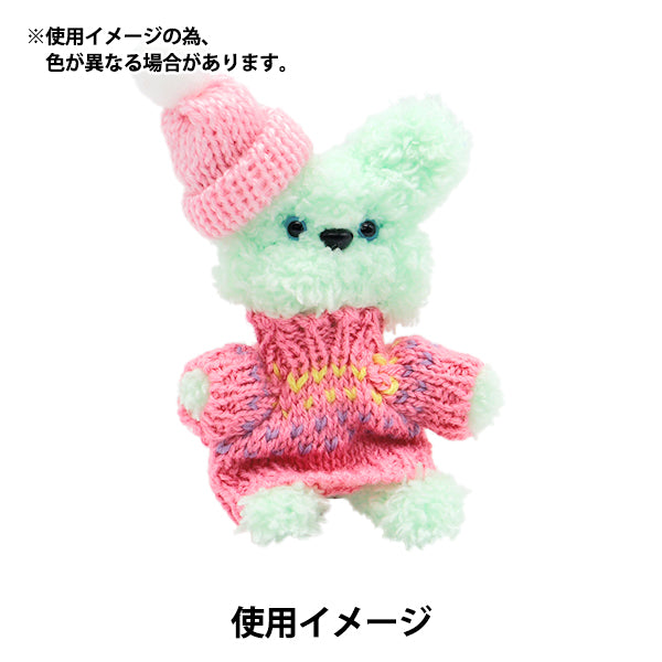 Ropa de peluche de juguete "Minit Parts Hat Pink MRP-63" Eruberu Elbert