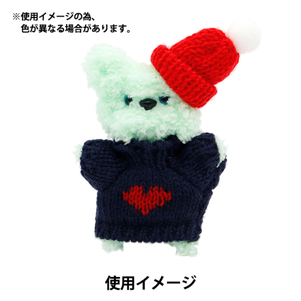 Ladera ropa de juguete "Mini Piezas de piezas nit Red MRP-65" Eruberu Elbert