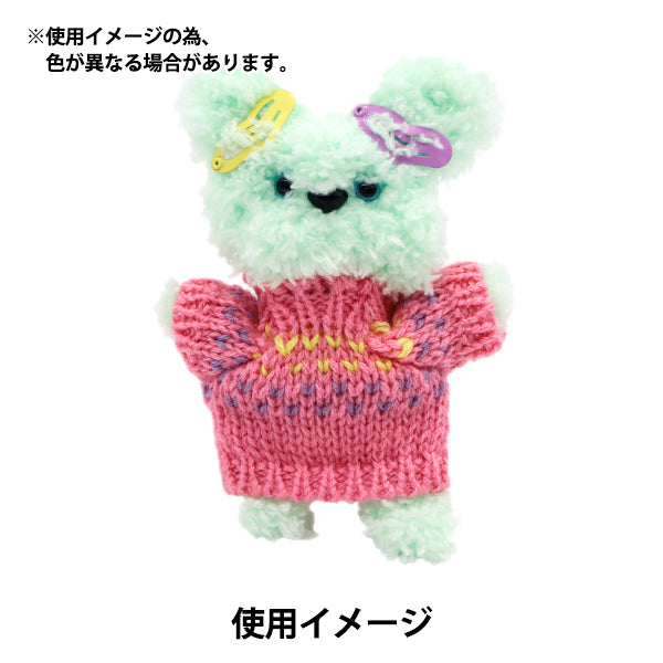 Ropa de peluche "mini horno de horquilla blanca mrp-75" Eruberu Elbert