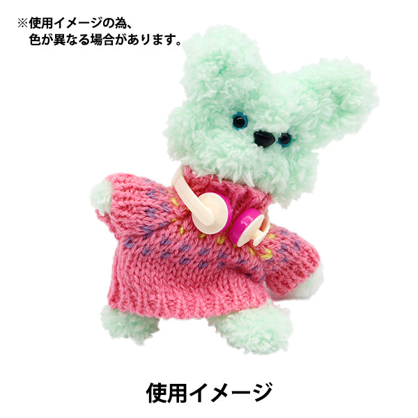 Abbigliamento giocattolo ripieni "Mini cuffie bianche MRP-112" Eruberu Elbert