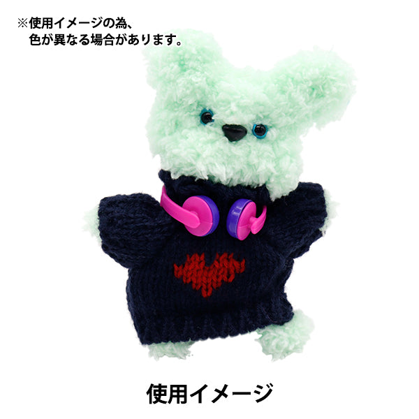 Ropa de juguete relleno "Mini auriculares Pink MRP-113" Eruberu Elbert