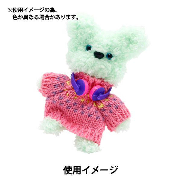 Ladera ropa de juguete "Mini auriculares Navy MRP-114" Eruberu Elbert