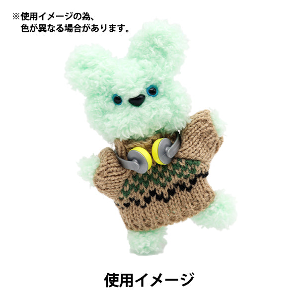 Stuffed toy clothing "Mini Headphone Silver MRP-116" Eruberu Elbert