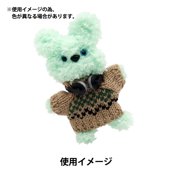 Ropa de juguete de peluche "Mini Head Hon Black MRP-117" Eruberu Elbert