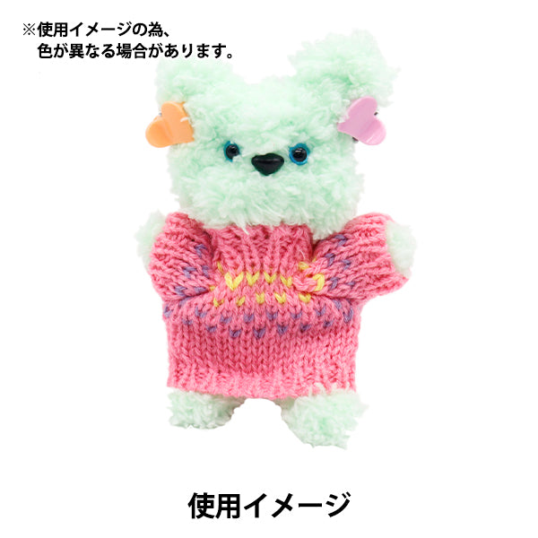 Ladera de ropa de juguete "Mini-Hes Clip Color Color Averort MRP-119" Eruberu Elbert