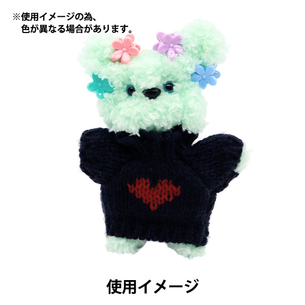 Ropa de peluche de juguete "Mini-Hes Clip Color Flower Color MRP-120" Eruberu Elbert