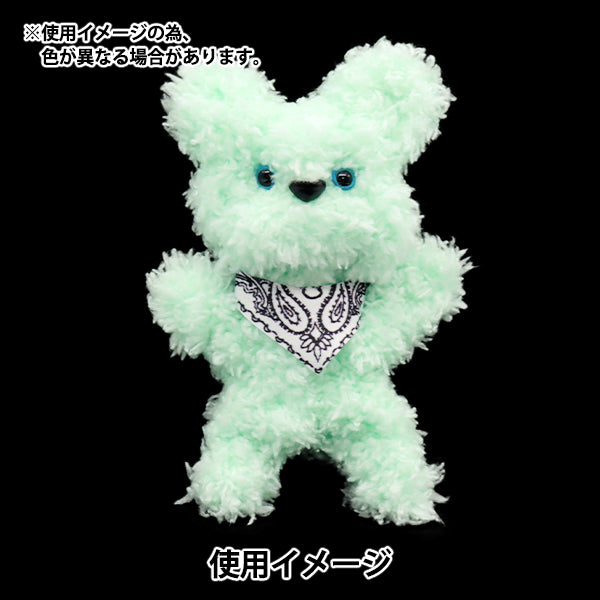 Ropa de juguete de peluche "Minivandana White MRP-181" Eruberu Elbert