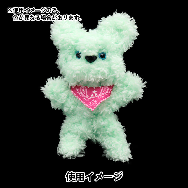 Ladera ropa de juguete "Minivandana Pink MRP-182" Eruberu Elbert