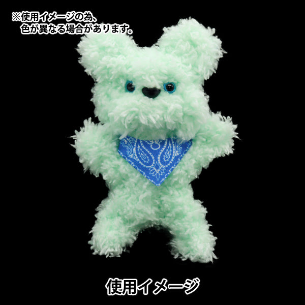 Ropa de juguete de peluche "Minivandana Blue MRP-184" Eruberu Elbert