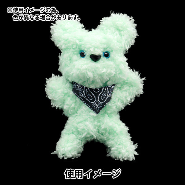 Lavada ropa de juguete "Miniban Dana Black MRP-186" Eruberu Elbert