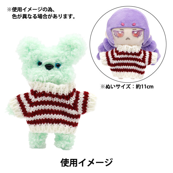 Ropa de peluche de juguete "Ropa de piezas de mini nit mrp-242" Eruberu Elbert