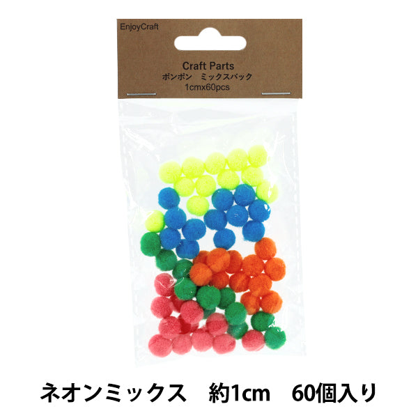 Pièces artisanales "Pon Pom Mix Pack 1cm 60 pièces 8 mélange néon HY051501"