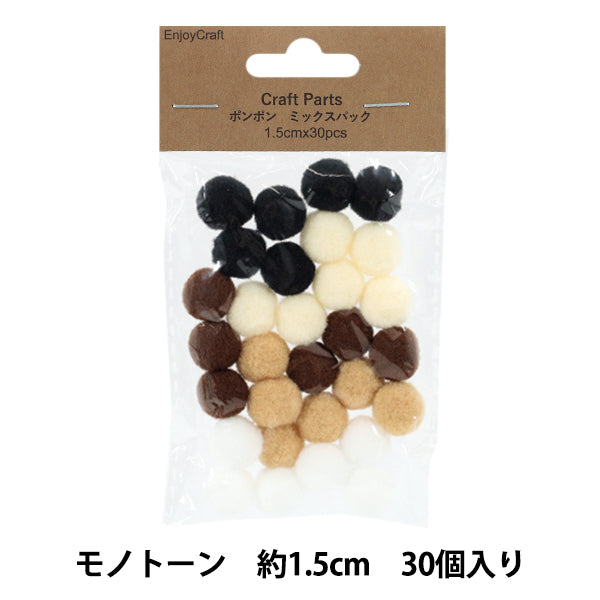 Pièces artisanales "Pon Pom Mix Pack 1,5 cm 30 pièces 1 monotone HY051501"