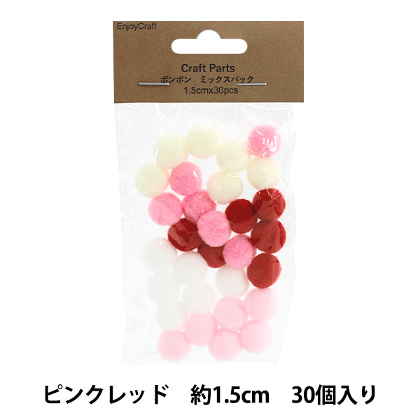 Pièces artisanales "Pon Pom Mix Pack 1,5 cm 30 pièces 2 rose rouge HY051501"