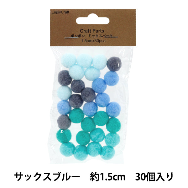 Pièces artisanales "Pon Pom Mix Pack 1,5 cm 30 pièces 4 Saxophone Bleu HY051501"