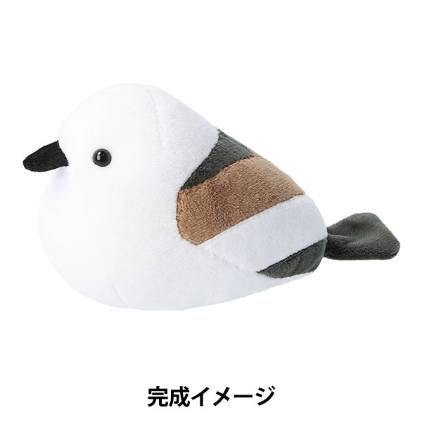シマエナガ　ぬいぐるみ　9個　セット 手芸キット 『ことりのぬいぐるみキット シマエナガ NUBK-02