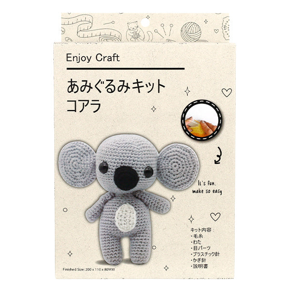 編み物キット 『Enjoy Craft あみぐるみキット コアラ AFF-AMI-010