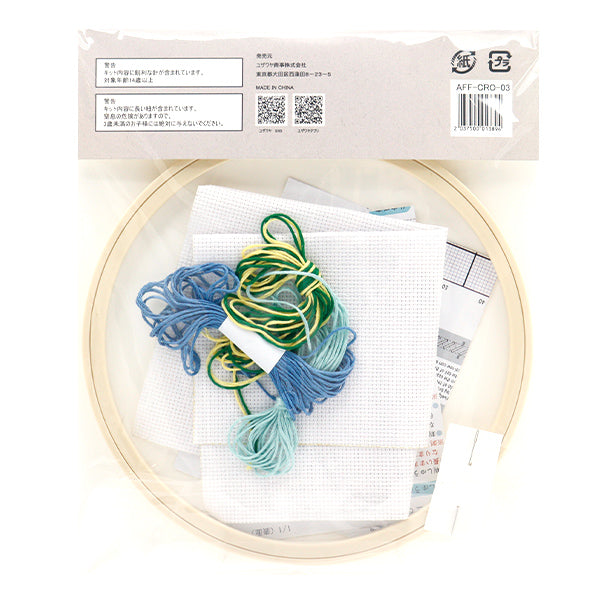 【動画付き】 刺しゅうキット 『クロスステッチ刺繍キット ブルーフラワー AFF-CRO-03』【ユザワヤオリジナル】