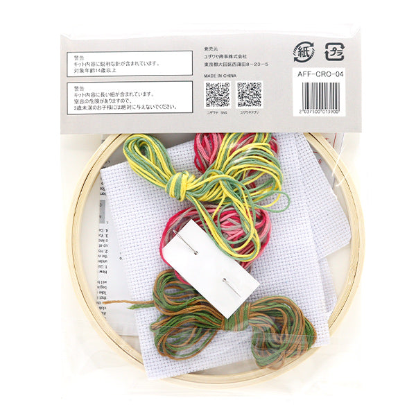 【動画付き】 刺しゅうキット 『クロスステッチ刺繍キット ピンクフラワー AFF-CRO-04』 【ユザワヤオリジナル】