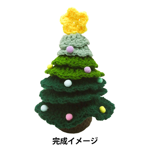 編み物キット 『あみぐるみキット ChrismasTree BEA-AMI-02