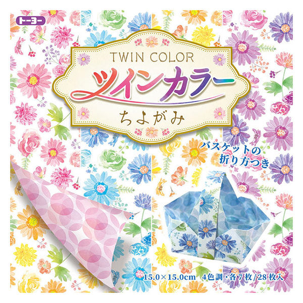 종이 접기 키요 종이 "트윈 컬러 치유가미 15cm 6116" 도요