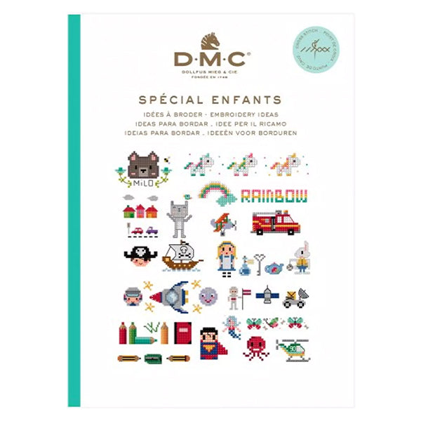 書籍 『SPECIAL チルドレン 15626E』 DMC ディーエムシー