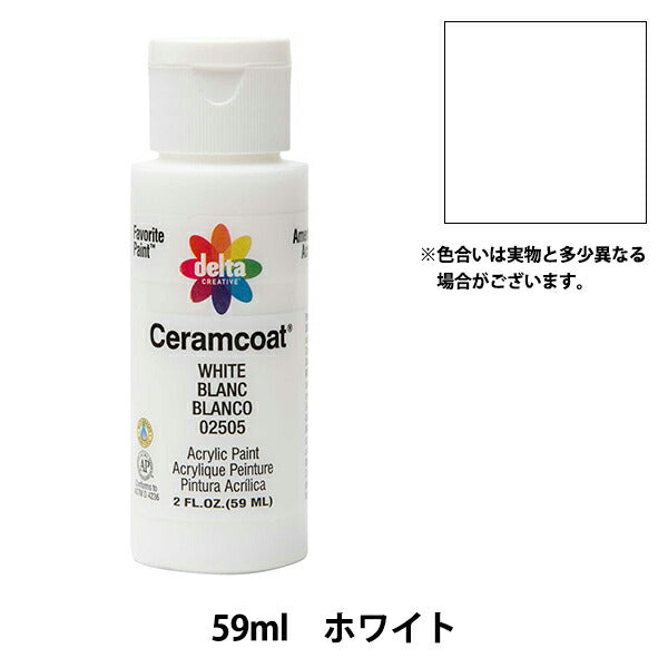 絵具 『Ceramcoat (セラムコート) 2505 ホワイト』 delta creative デルタ