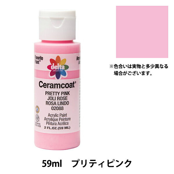 اللوحات "ceramcoat 2088 جميلة دلتا الإبداعية